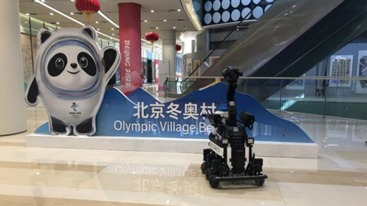 北京冬奥村-室内地下一层