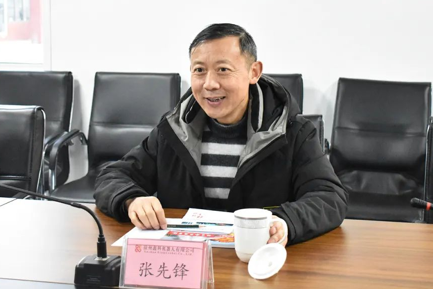 芜湖市自然资源和规划局湾沚分局副局长张先锋一行莅临鑫科机器人参观考察