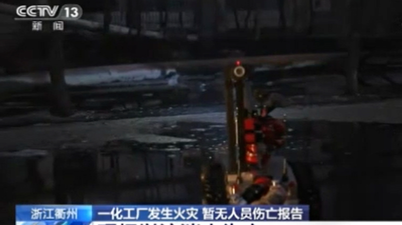 雷霆出击！我公司消防机器人参与浙江衢州一化工厂灭火救援